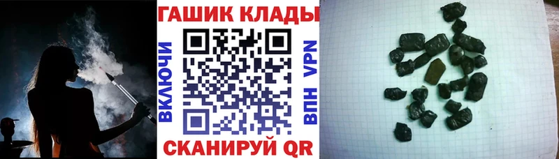 Где купить Ипатово Гашиш Альфа ПВП МЕФ МАРИХУАНА