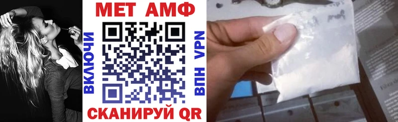 АМФЕТАМИН Premium  закладки  Ипатово 