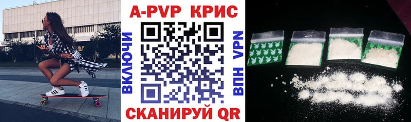 дарнет шоп Ипатово МЕГА tor Alfa_PVP СК КРИС