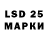 Марки 25I-NBOMe 1,8мг Amir Abdukhakimov