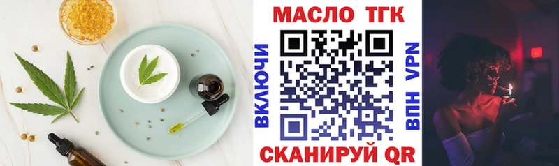 Canna-Cookies марихуана  купить наркоту  Ипатово 