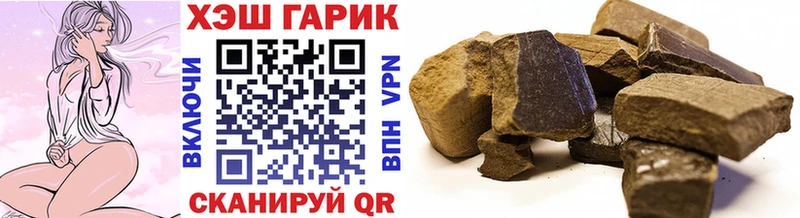 купить наркотики цена ОМГ ОМГ маркетплейс ГАШИШ VHQ Ипатово