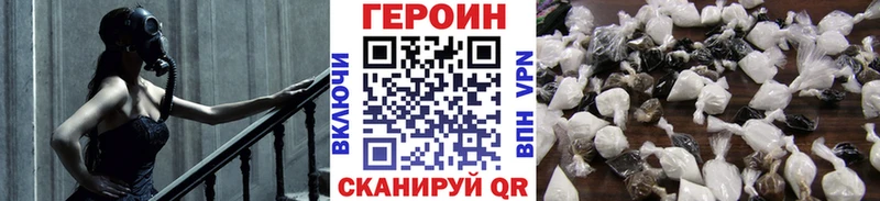 ГЕРОИН афганец  Ипатово 