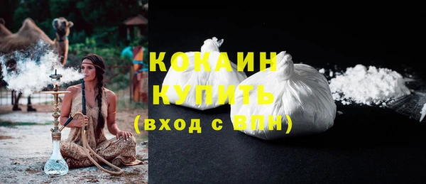 не бодяженный Вязники