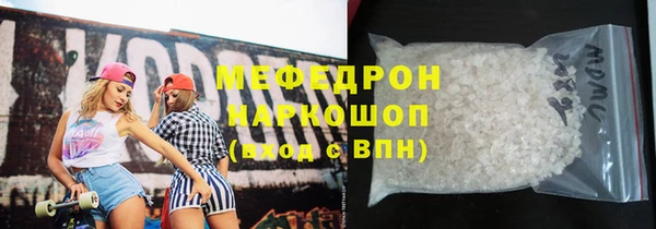 mdpv Волосово