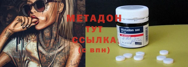 марки nbome Володарск