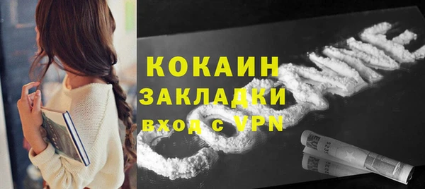 не бодяженный Волоколамск