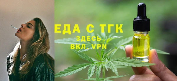 mdpv Волосово