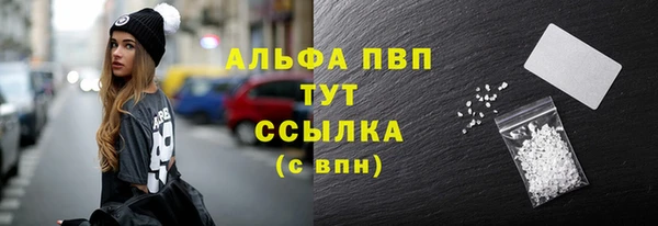 mdpv Волосово