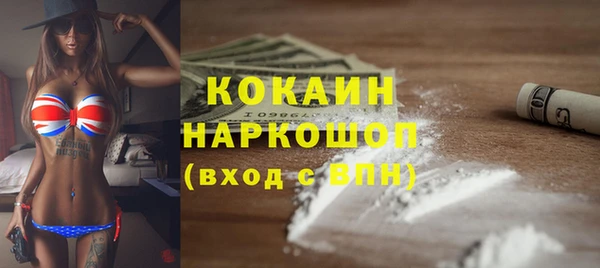 mdpv Волосово