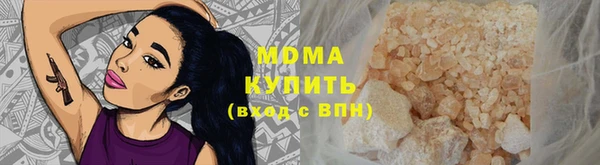 стаф Верхний Тагил