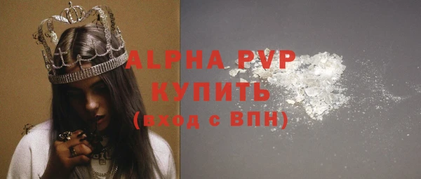 mdpv Волосово