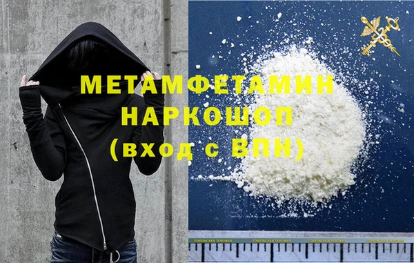 марки nbome Володарск