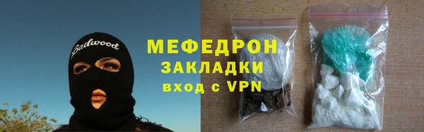 не бодяженный Вязники