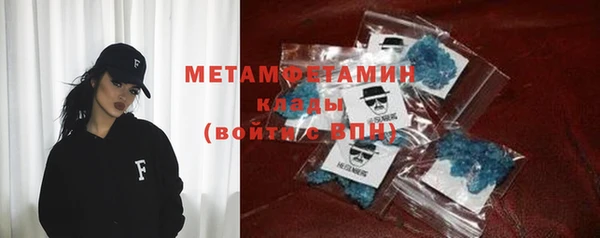 скорость Вязьма
