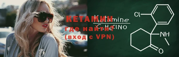 марки nbome Володарск