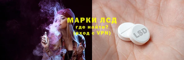 марки nbome Володарск