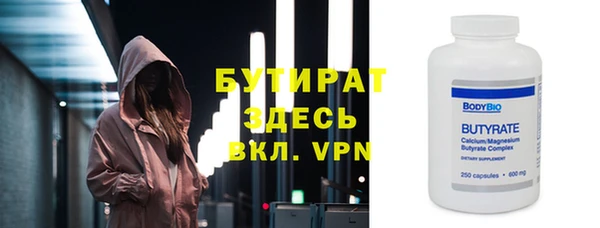 первитин Верея