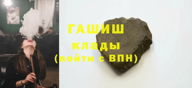 mdpv Волосово