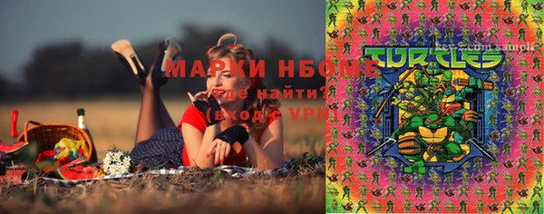 не бодяженный Волоколамск