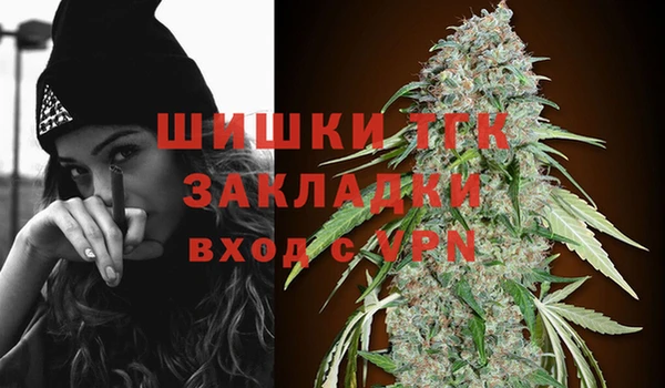mdpv Волосово