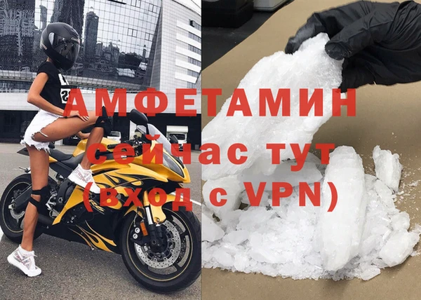 mdpv Волосово