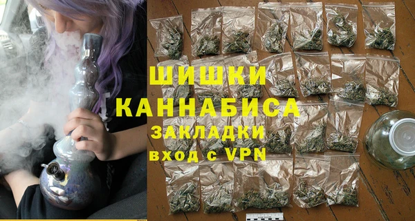 марки nbome Володарск