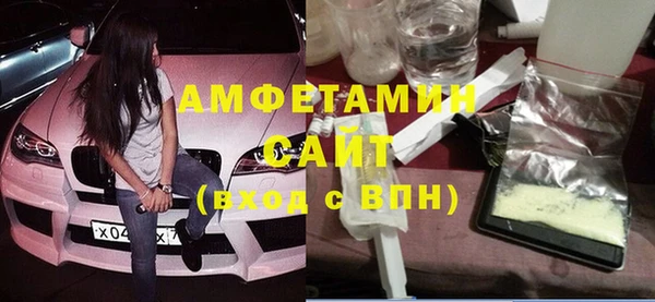 кокс Вяземский
