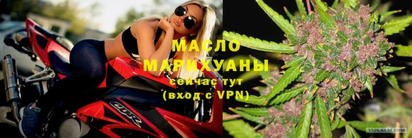 марки nbome Володарск