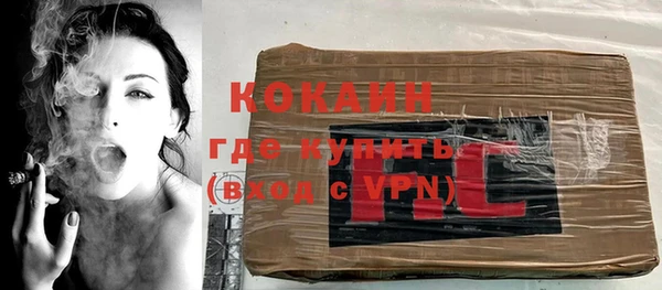 mdpv Волосово