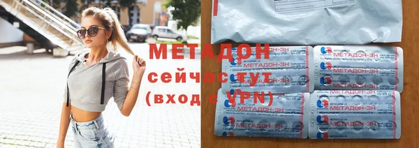 mdpv Волосово