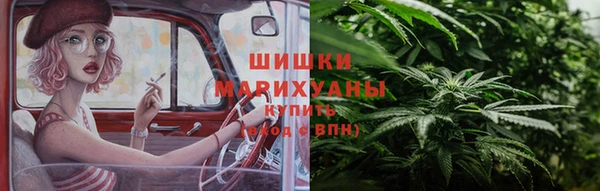 первитин Верея