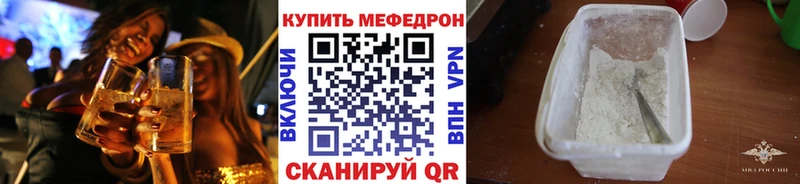 Меф 4 MMC  omg рабочий сайт  Ипатово 