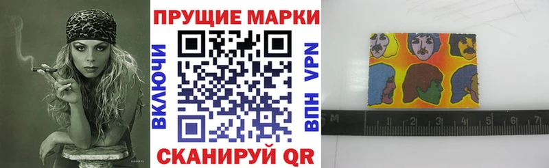 Марки 25I-NBOMe 1,8мг  купить наркоту  Ипатово 