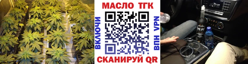 ТГК вейп с тгк  Ипатово 